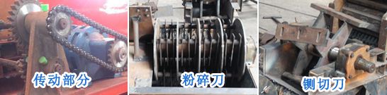 9RS-1000揉絲機產品細節(jié)-1