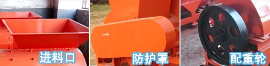 1400揉絲機(jī)細(xì)節(jié)圖