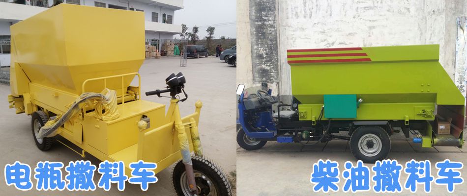 取料喂料車(chē)
