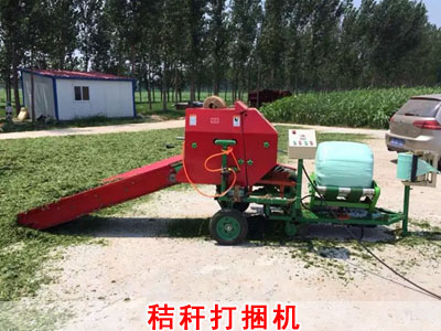 秸稈打捆機 秸稈打捆機