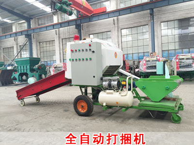 全自動打捆機 全自動打捆機