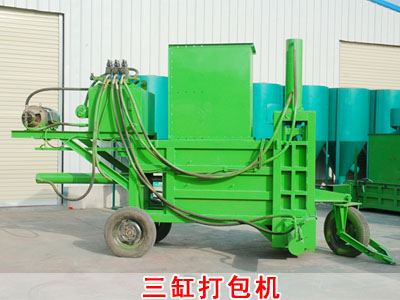 三缸打包機 三缸打包機