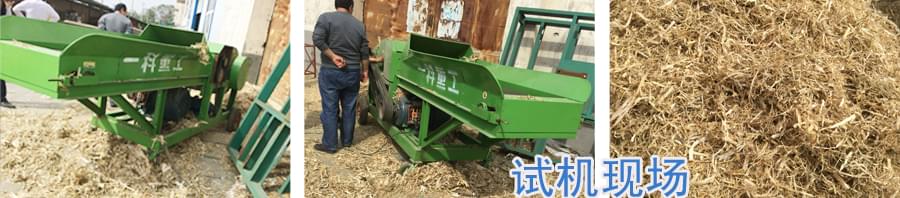 9ZRS-15揉絲機