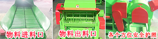 9ZRS-15型揉絲機
